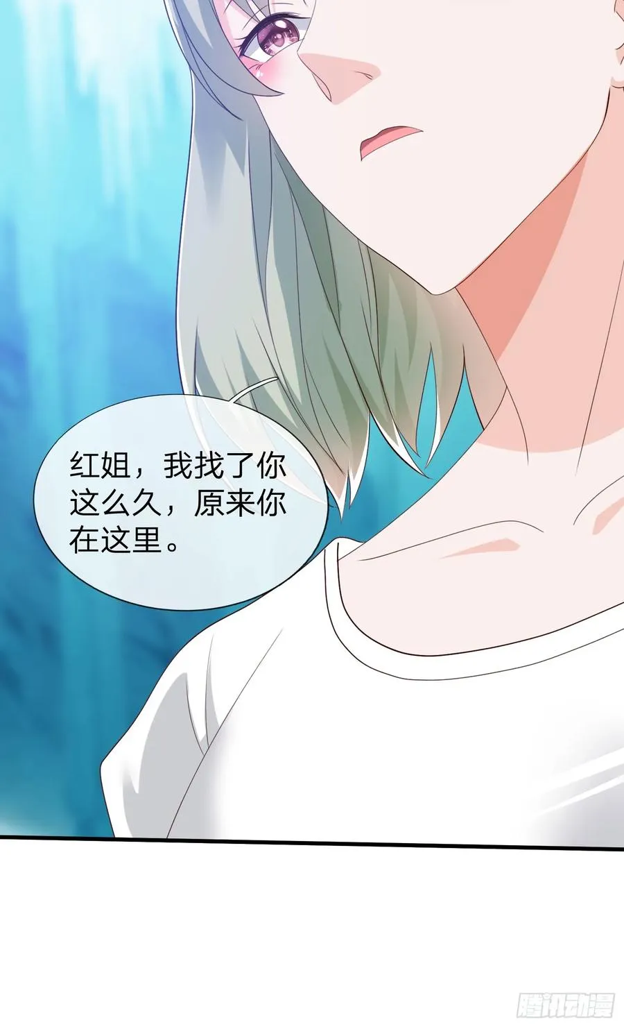 第82话 第27页