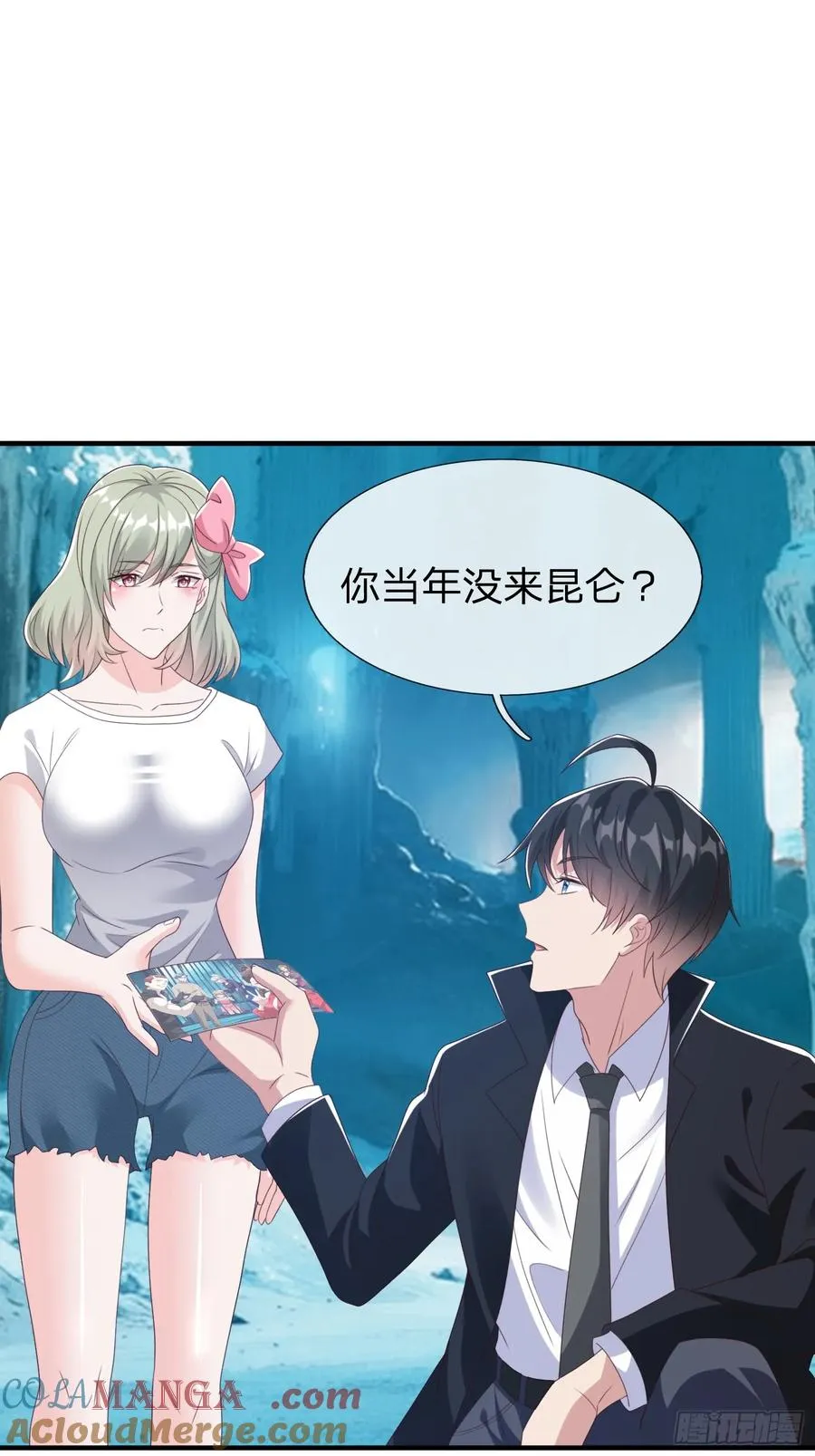 第82话 第28页