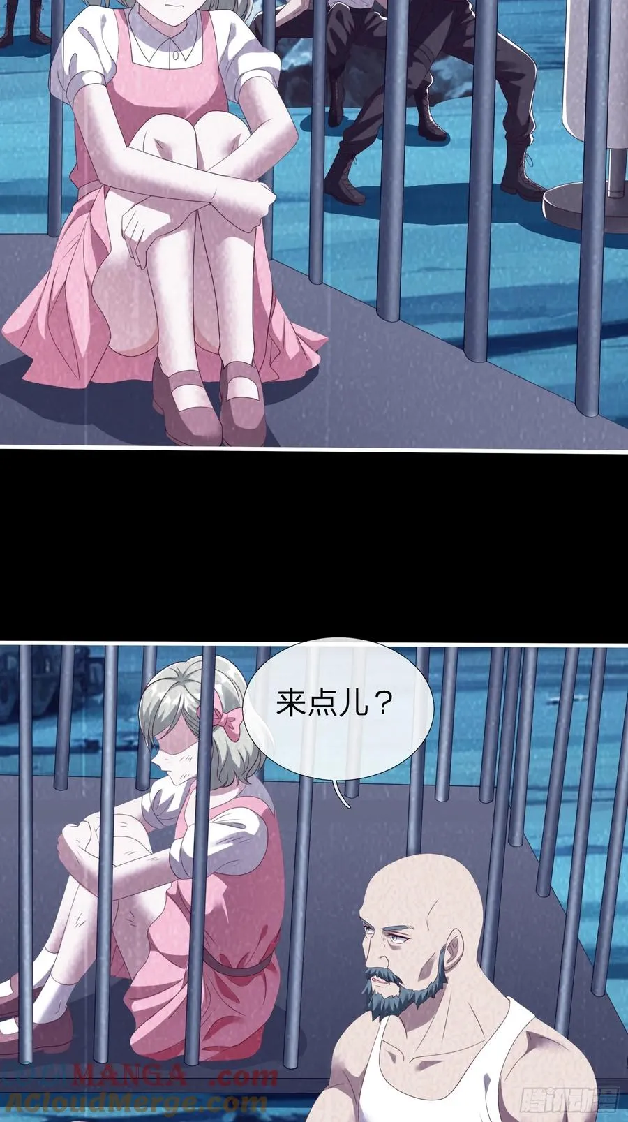 第82话 第31页