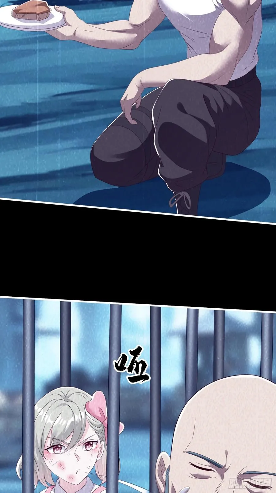 第82话 第32页