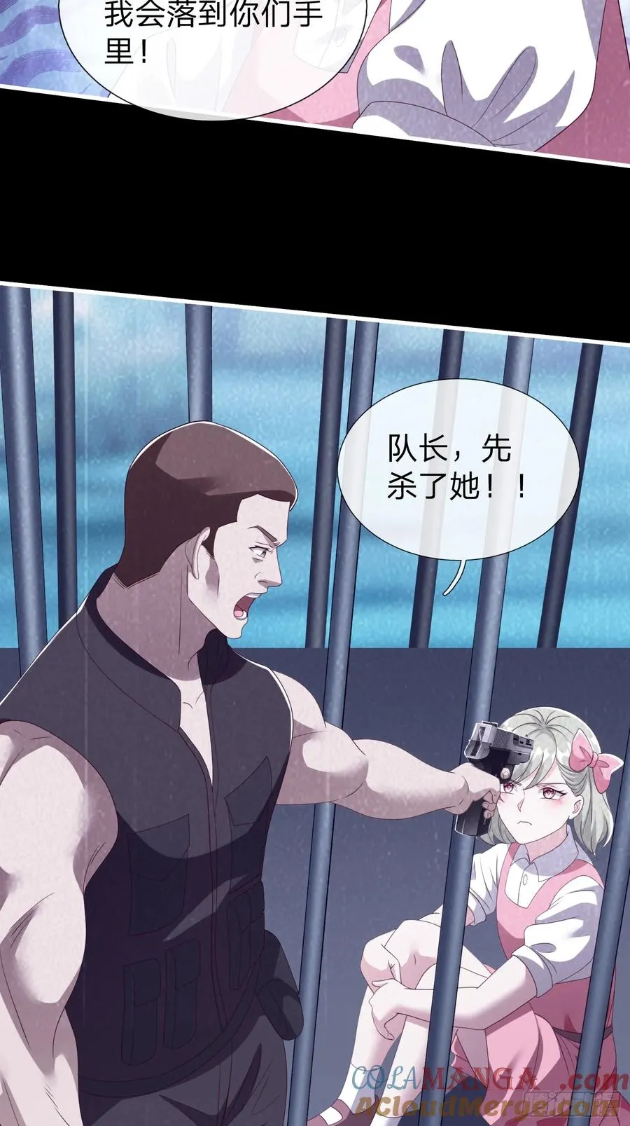 第82话 第34页