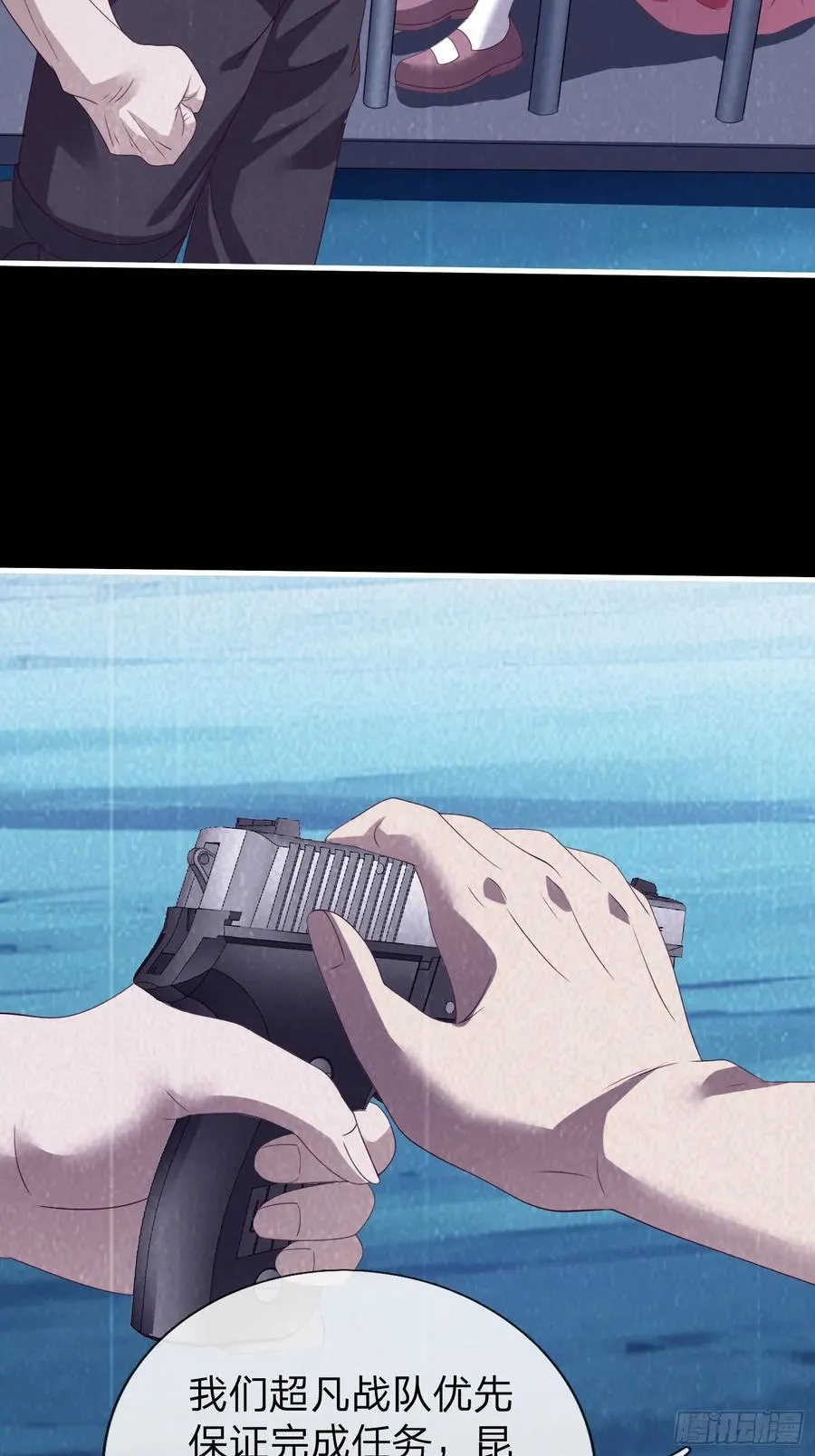 第82话 第35页