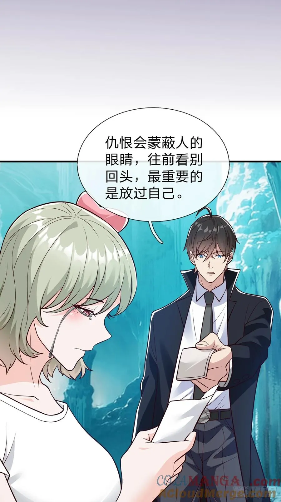 第83话 第7页