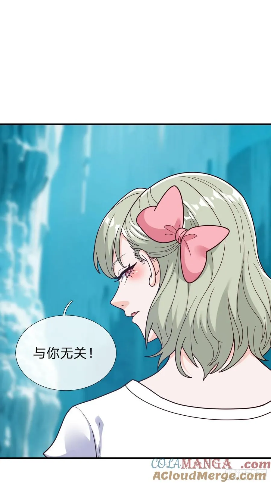 第83话 第10页