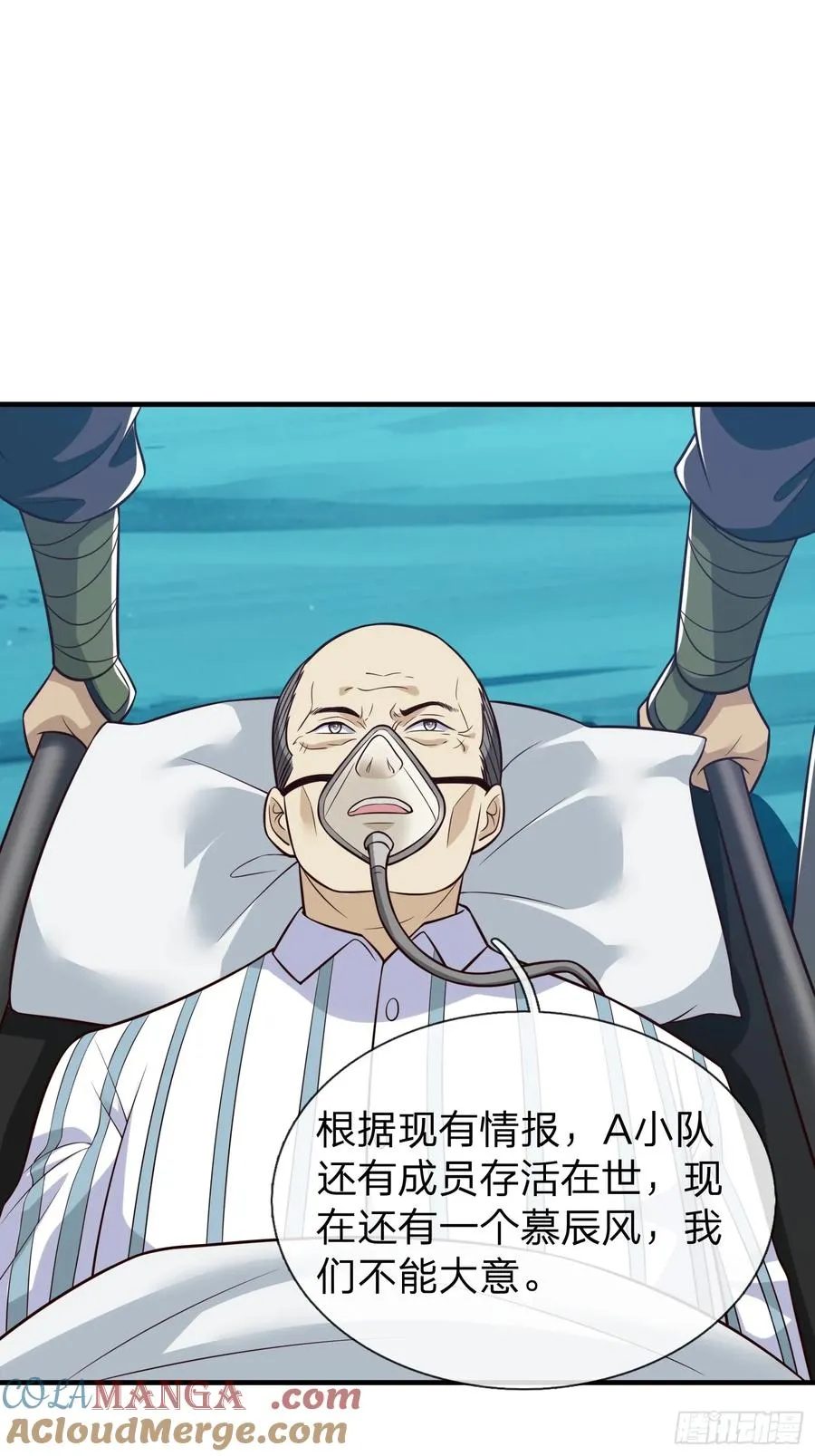 第83话 第19页