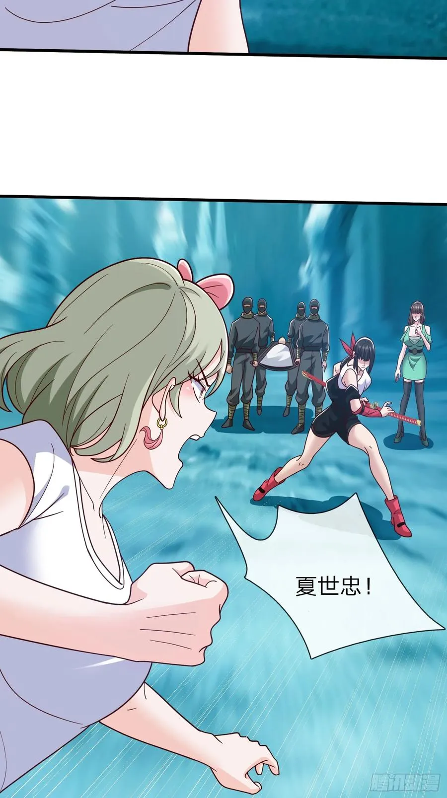 第83话 第30页