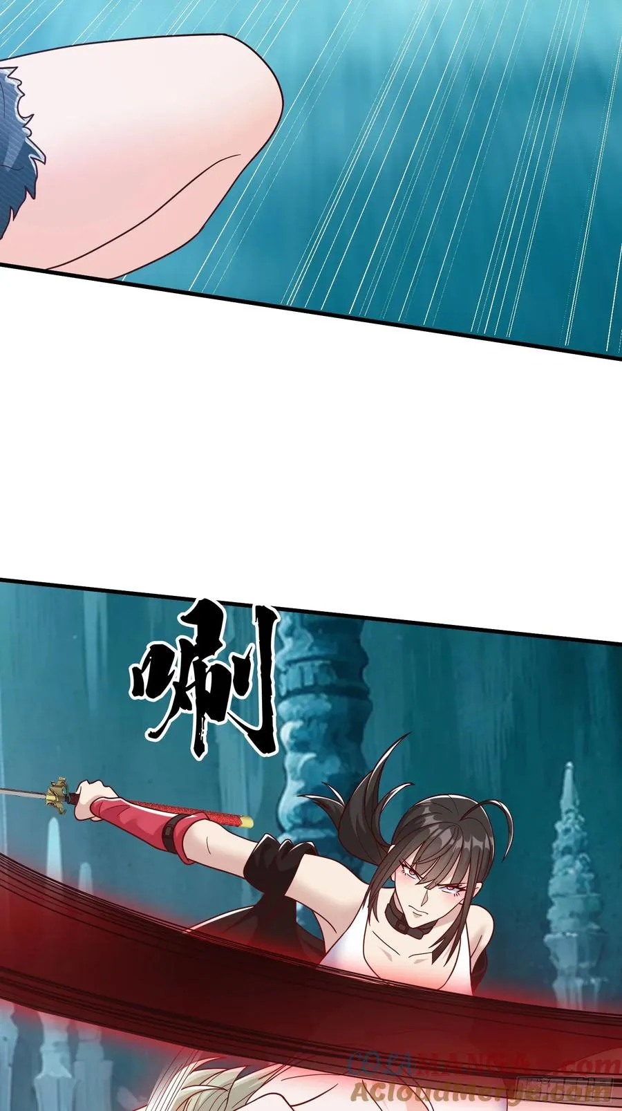 第83话 第31页