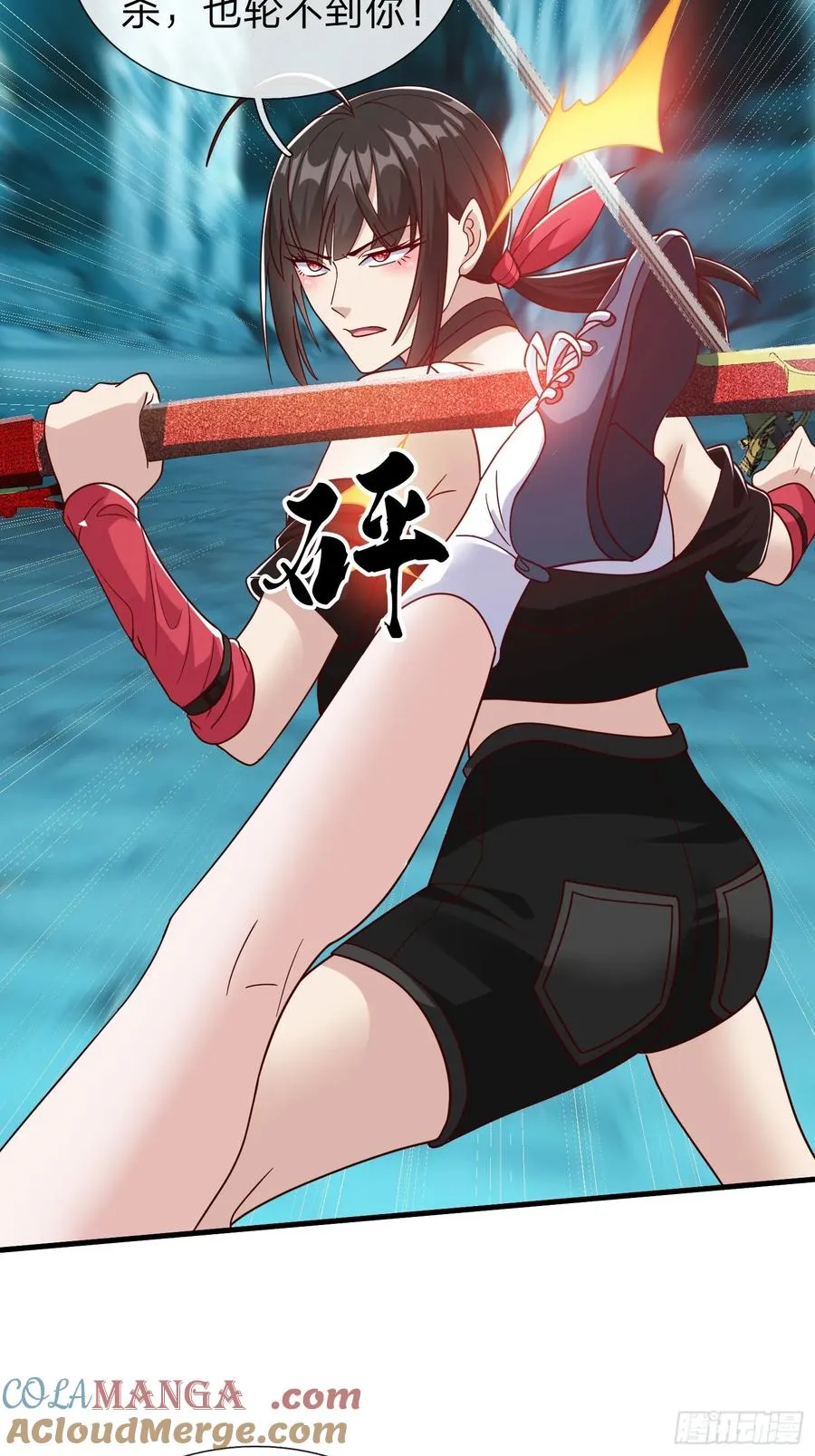 第83话 第34页