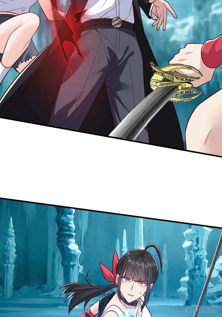 第83话 第38页