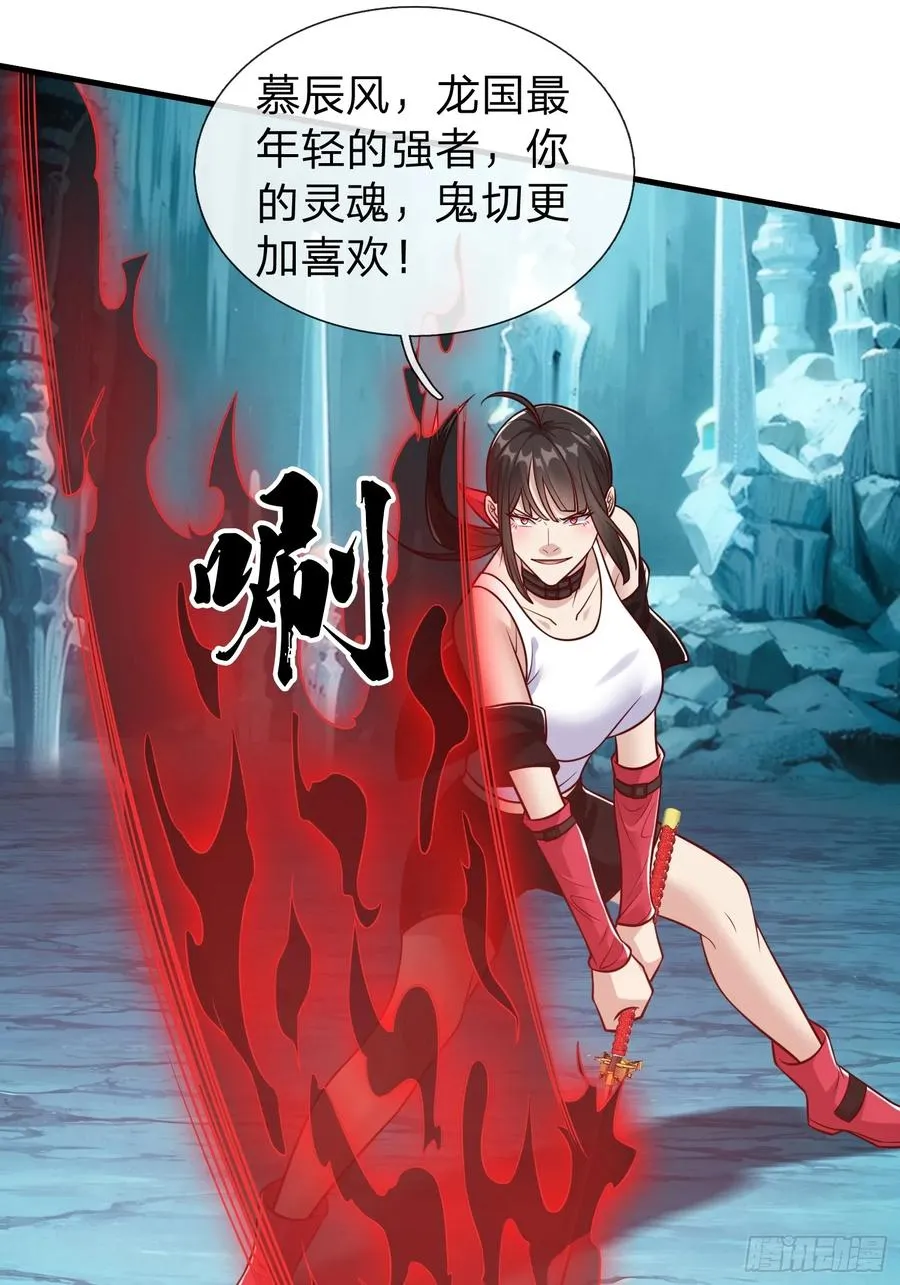 第83话 第41页