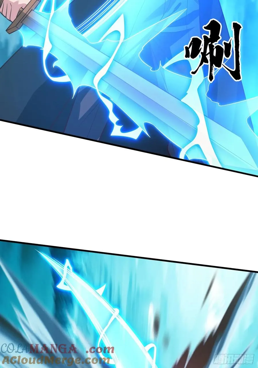 第83话 第43页