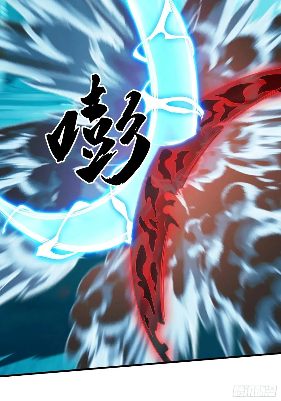 第83话 第44页