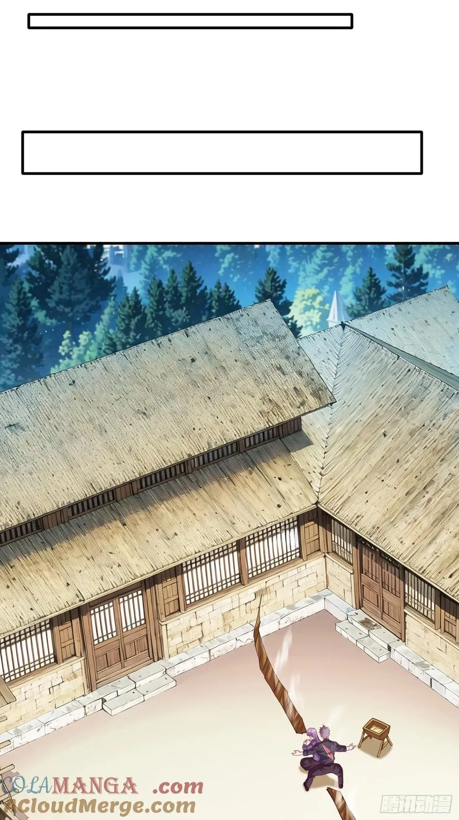 第84话 第4页
