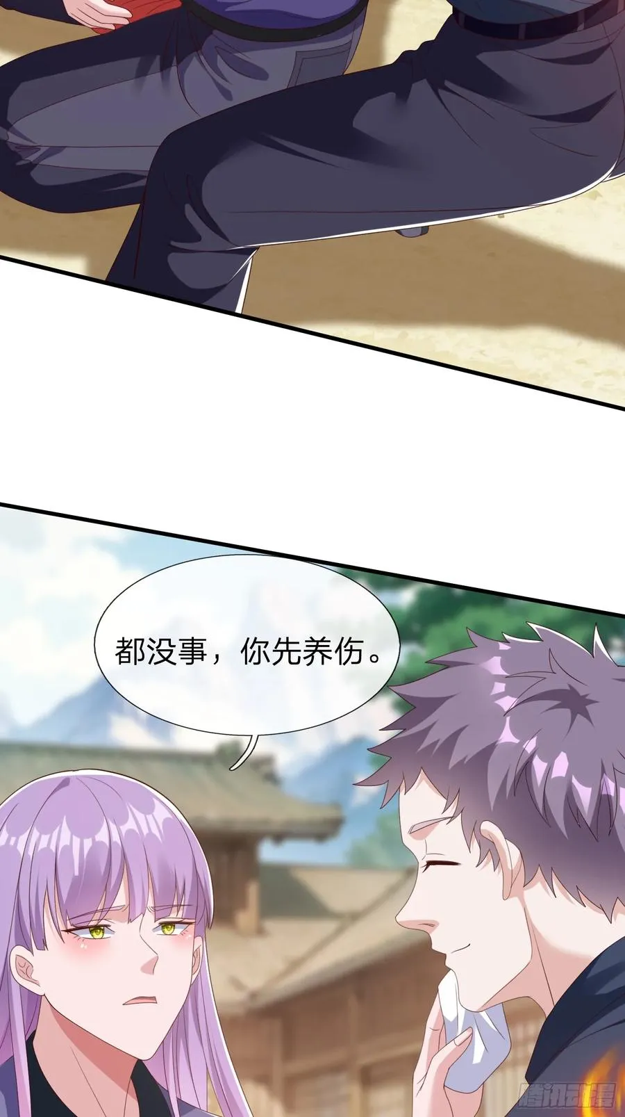 第84话 第6页