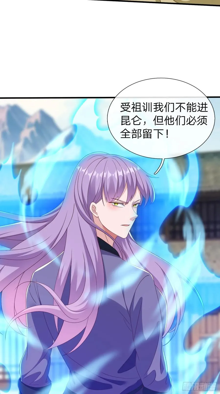 第84话 第8页