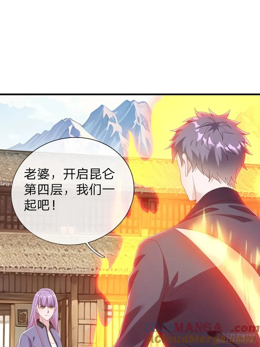 第84话 第10页
