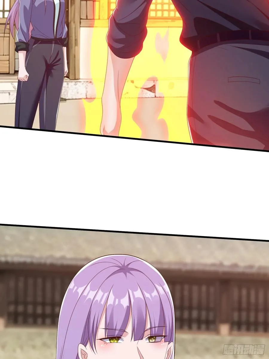 第84话 第11页