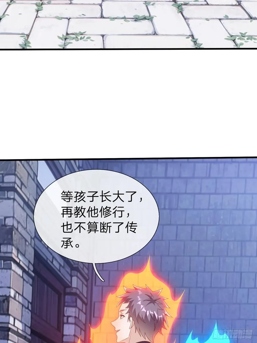 第84话 第15页