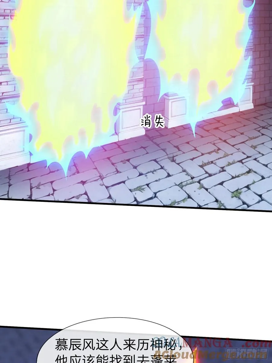 第84话 第19页