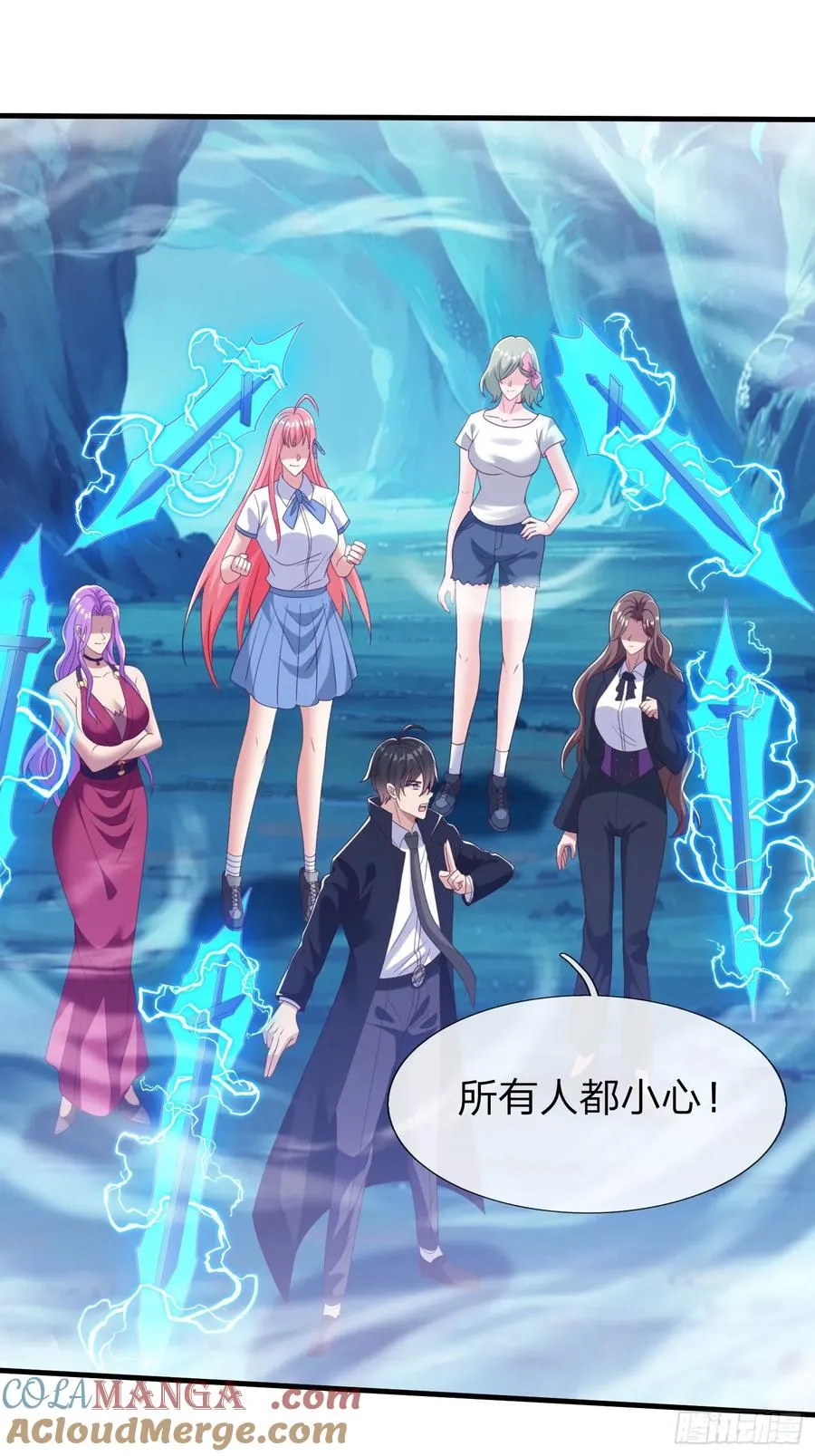 第84话 第31页