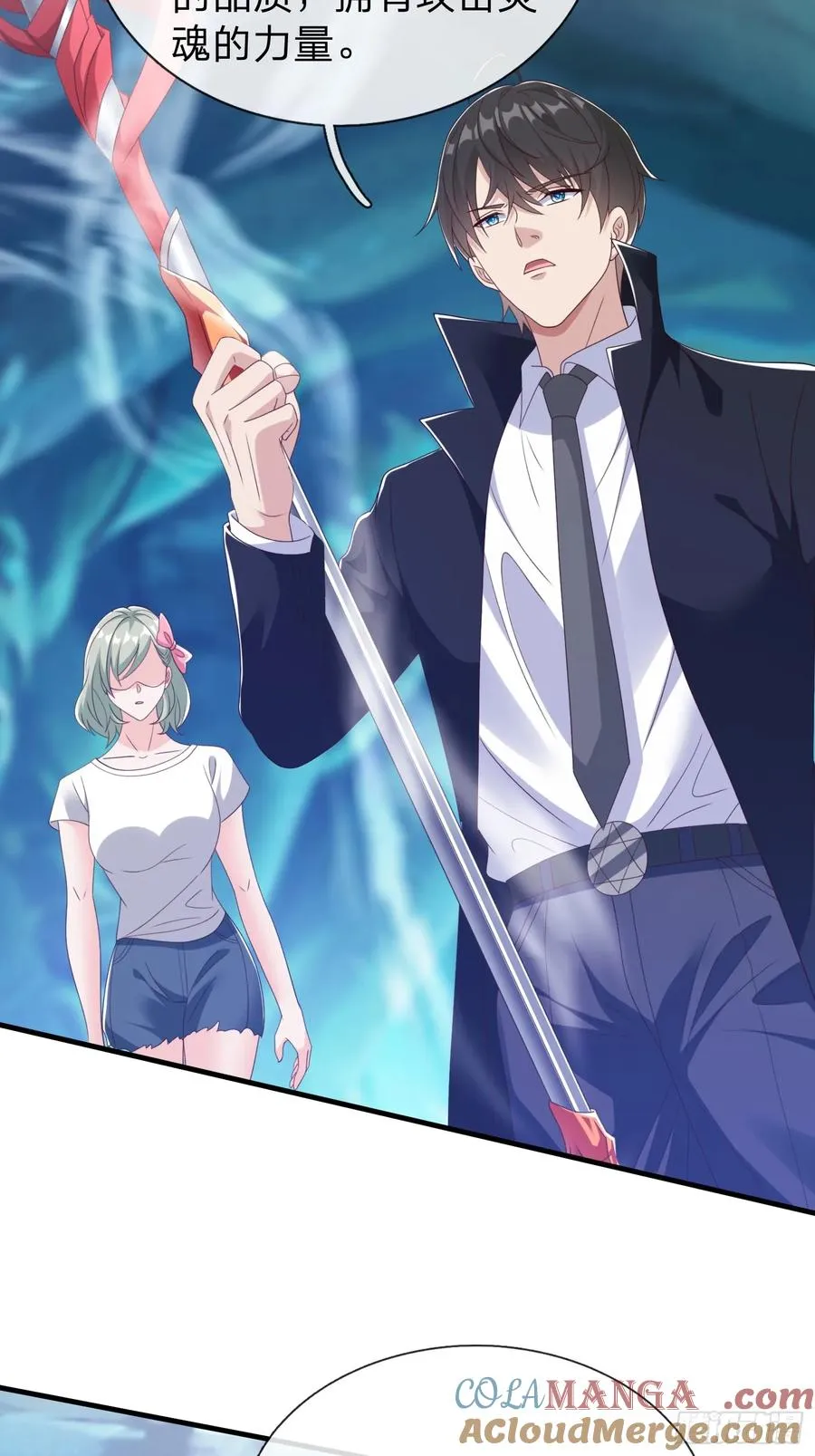 第84话 第34页