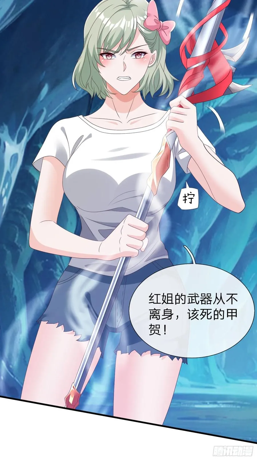 第84话 第36页