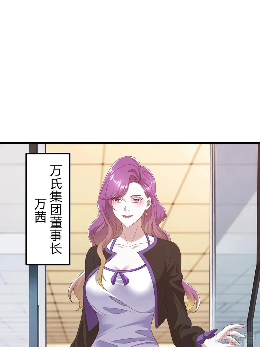 第84话 第39页