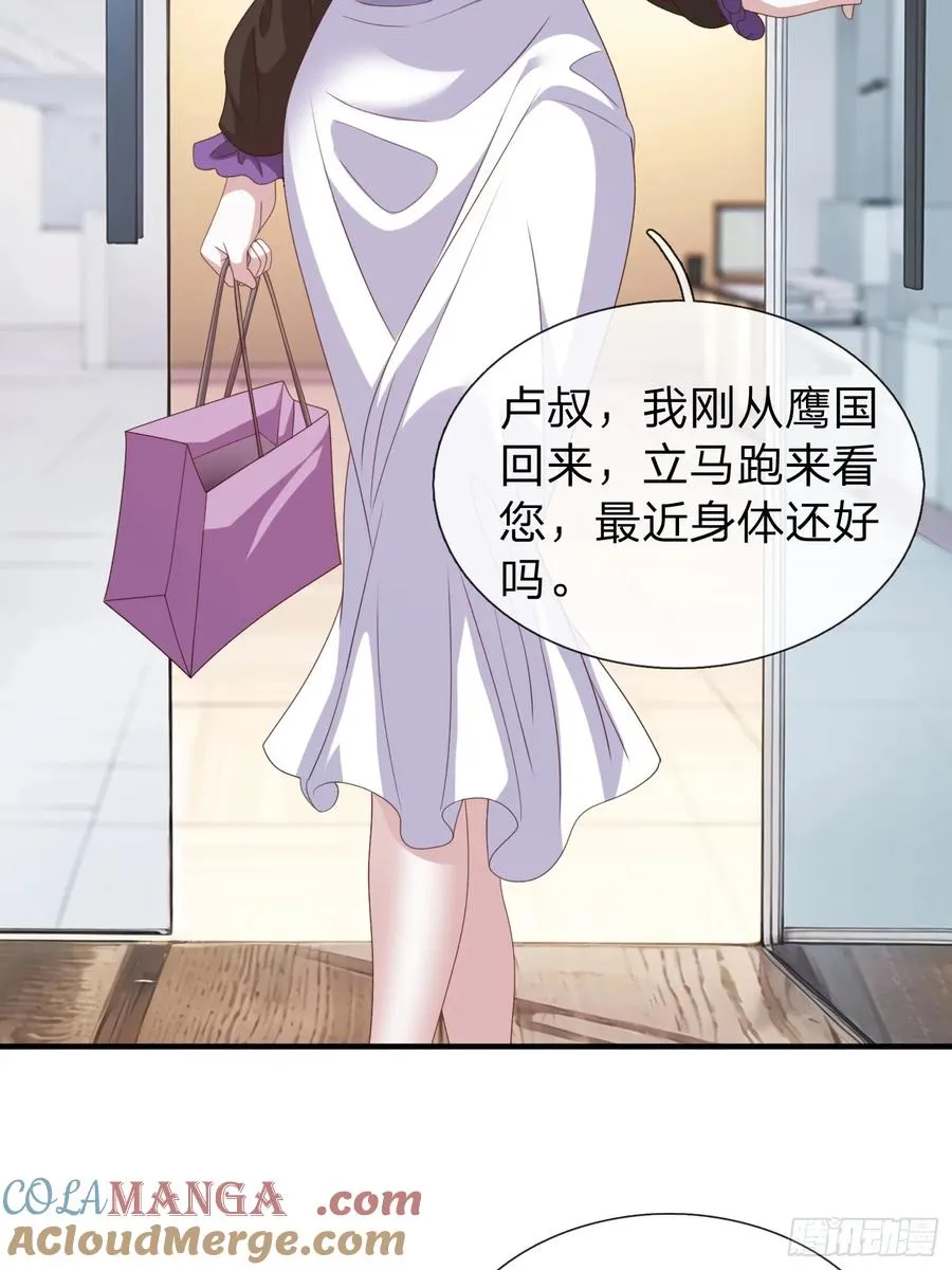 第84话 第40页