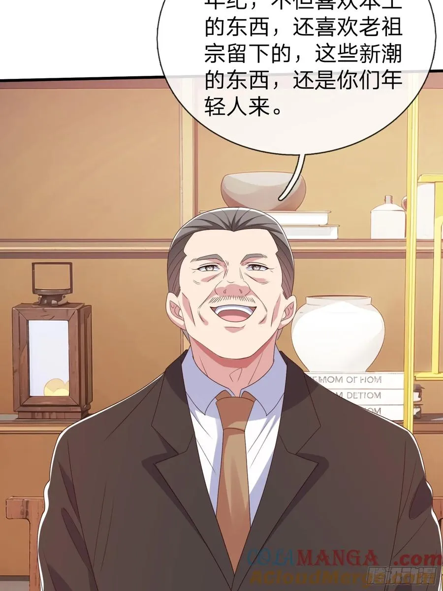 第84话 第49页