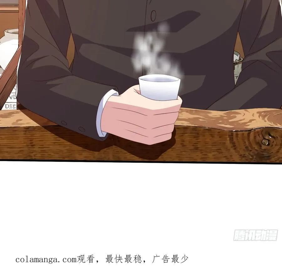 第84话 第50页