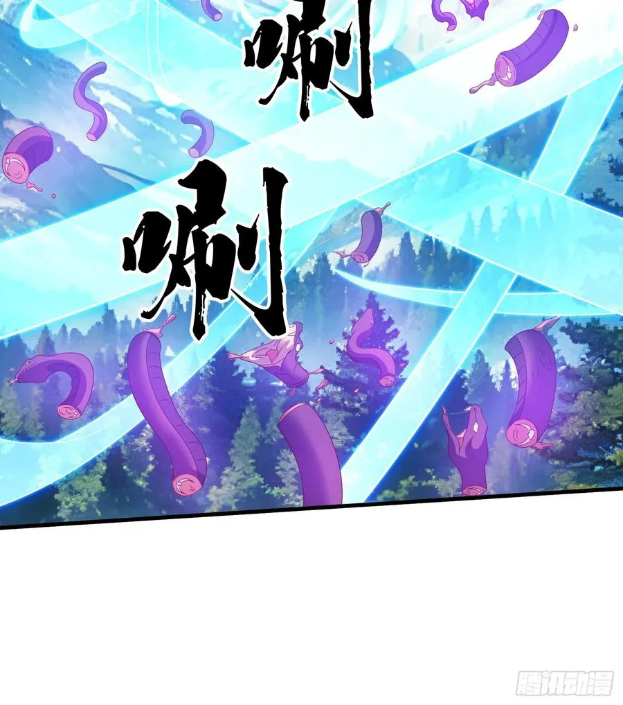第77话 第9页