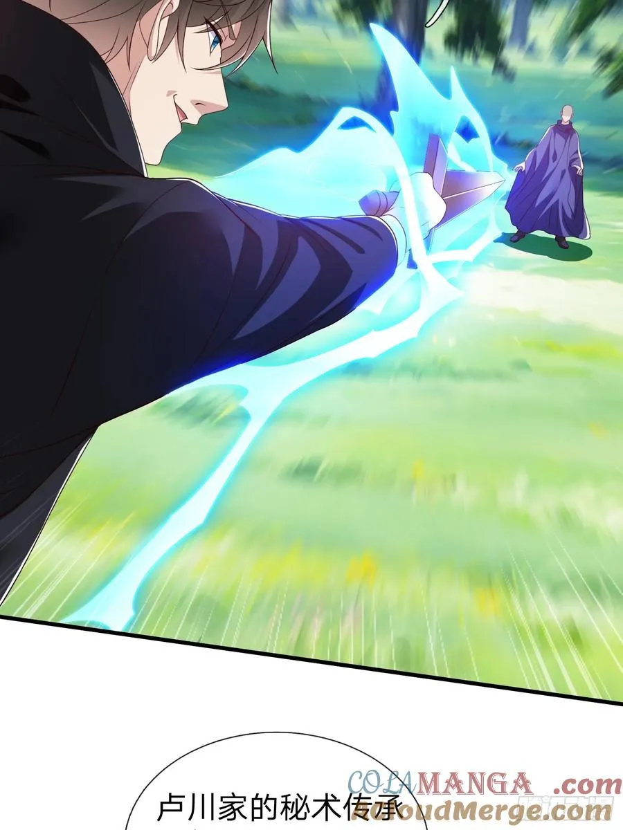 第77话 第13页
