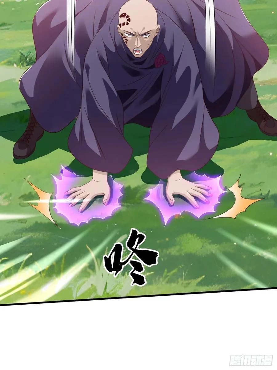 第77话 第17页