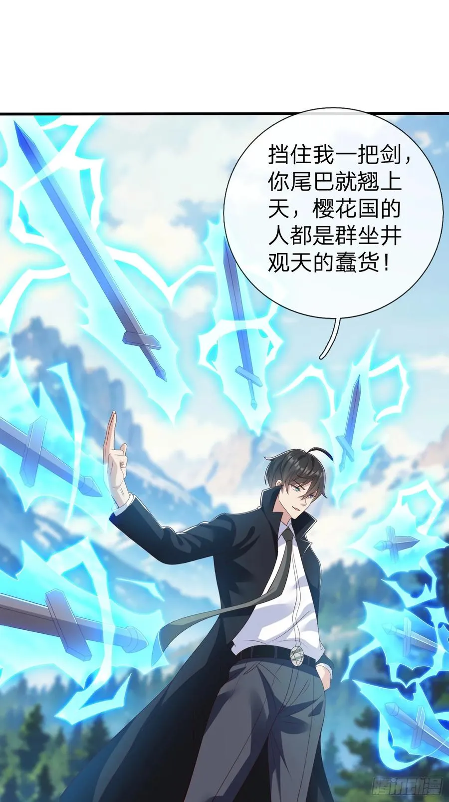 第77话 第30页
