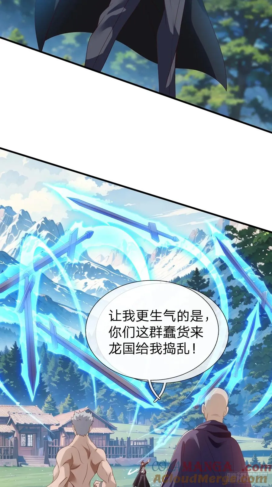 第77话 第31页