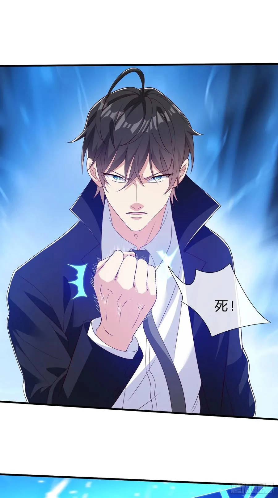 第77话 第33页