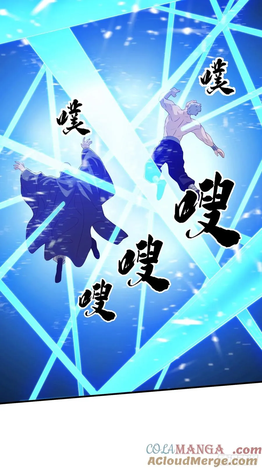 第77话 第34页