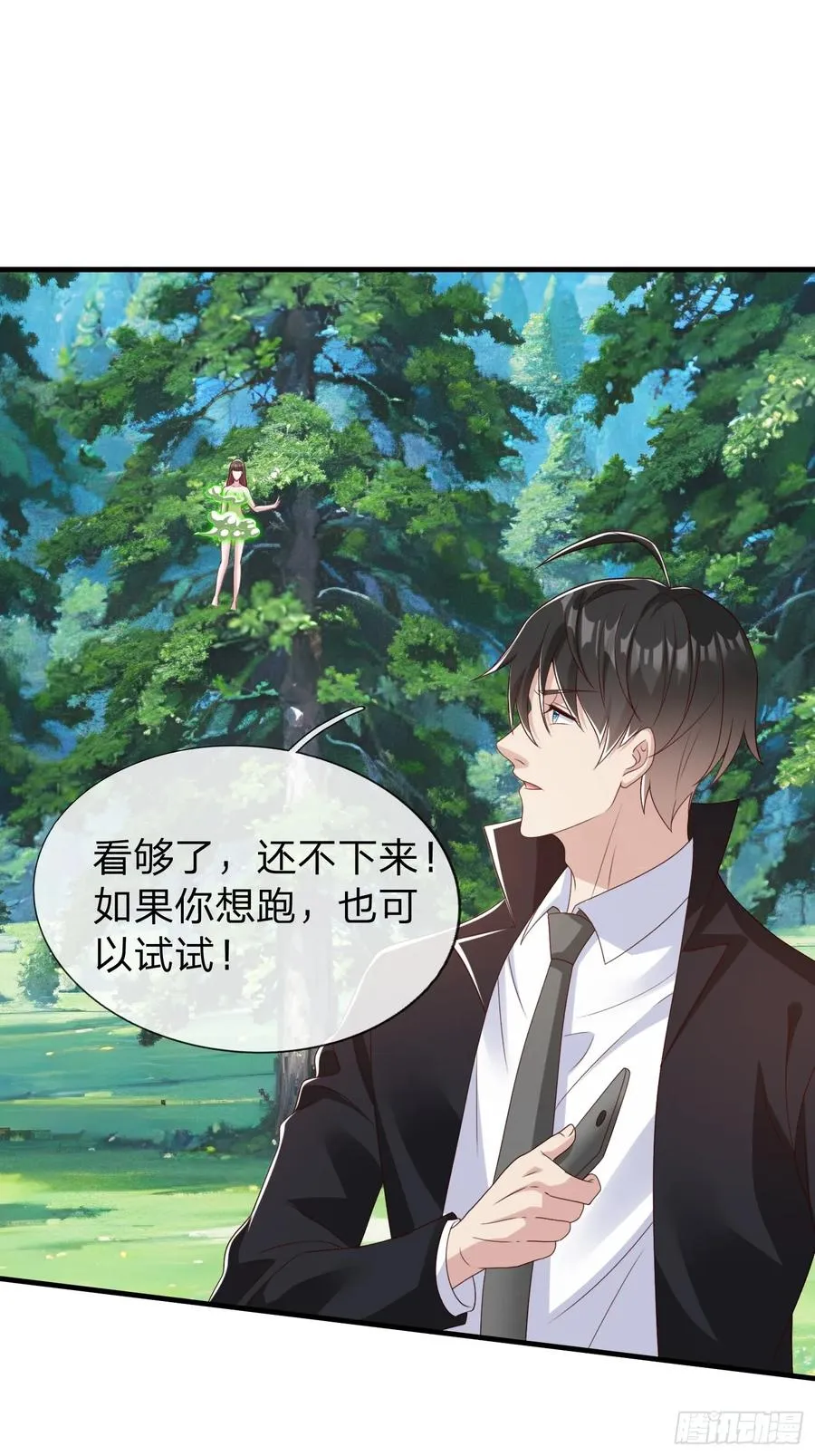 第77话 第42页