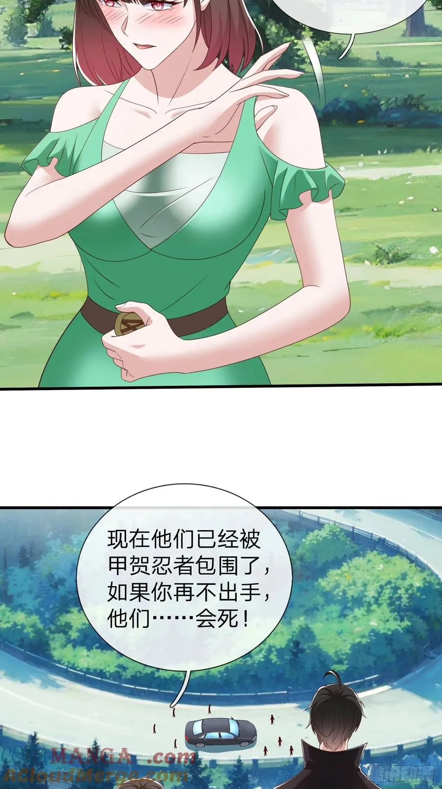 第77话 第46页