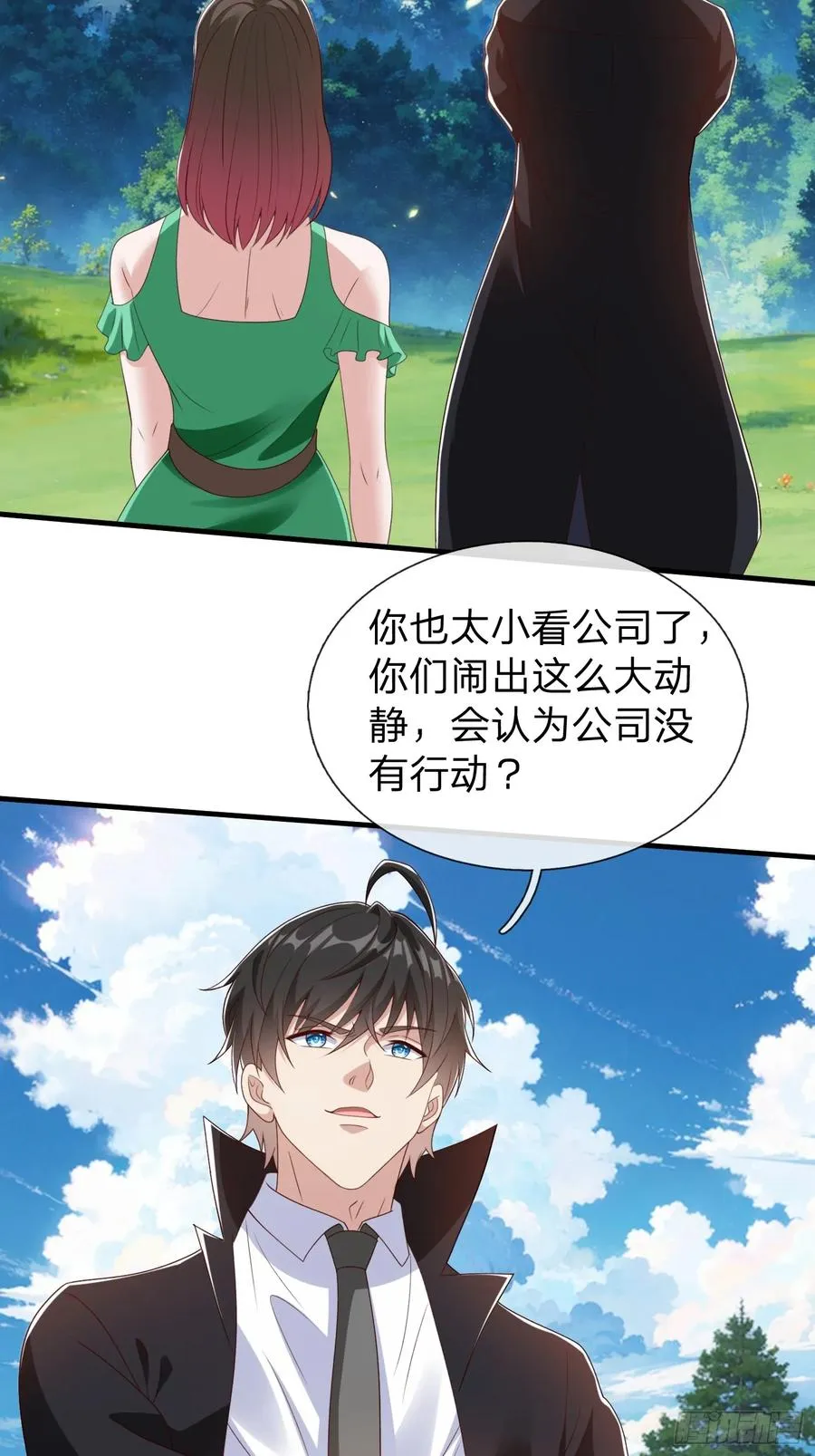 第77话 第47页