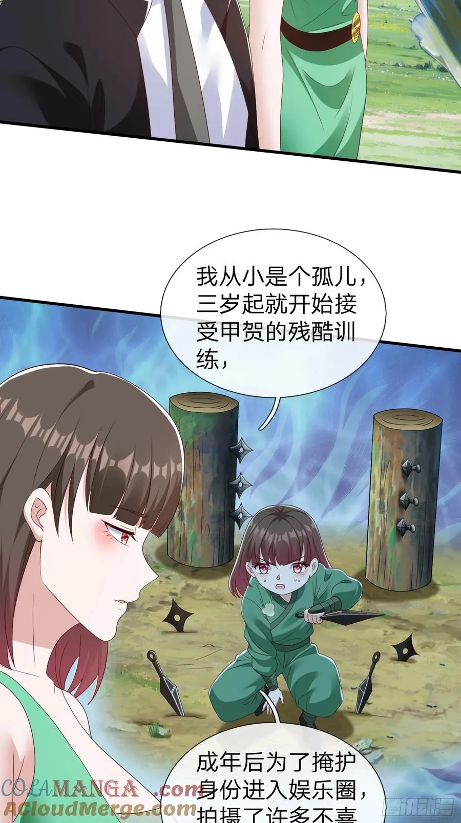 第77话 第49页
