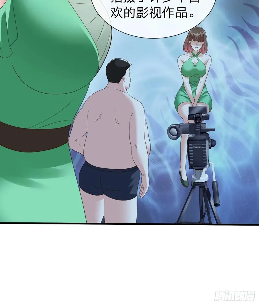 第77话 第50页