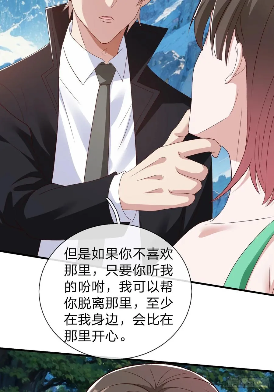 第77话 第53页