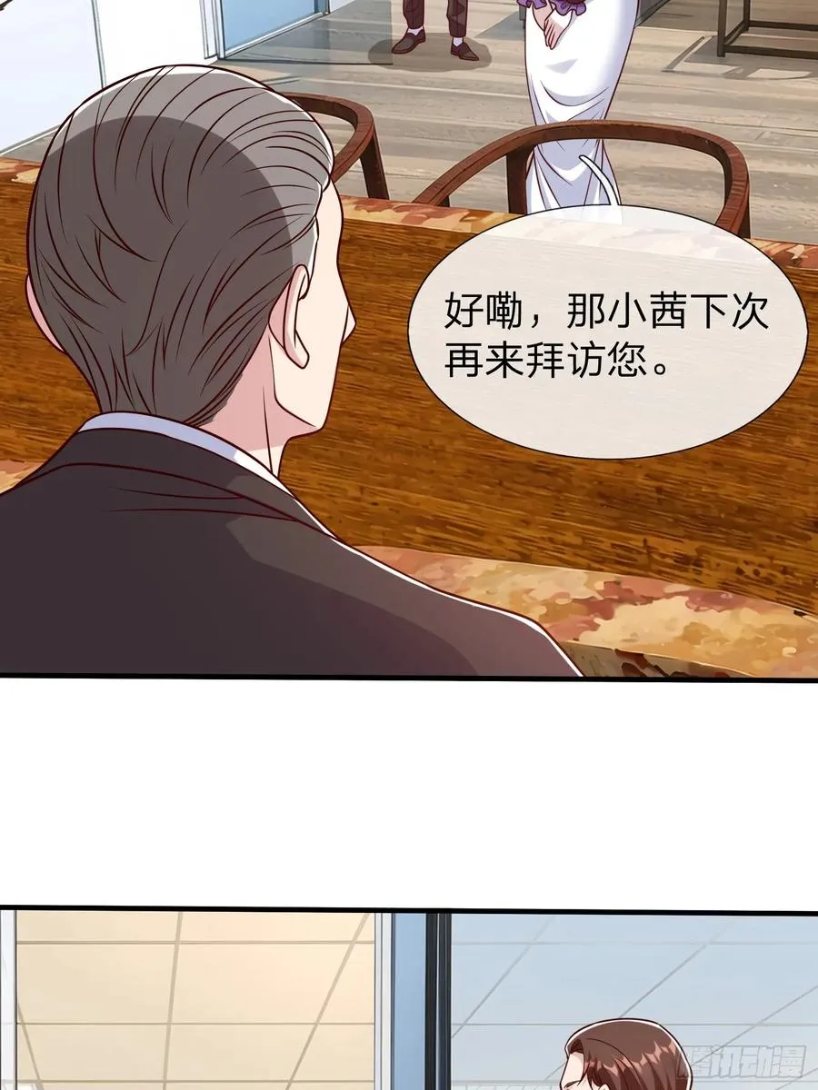 第85话 第12页