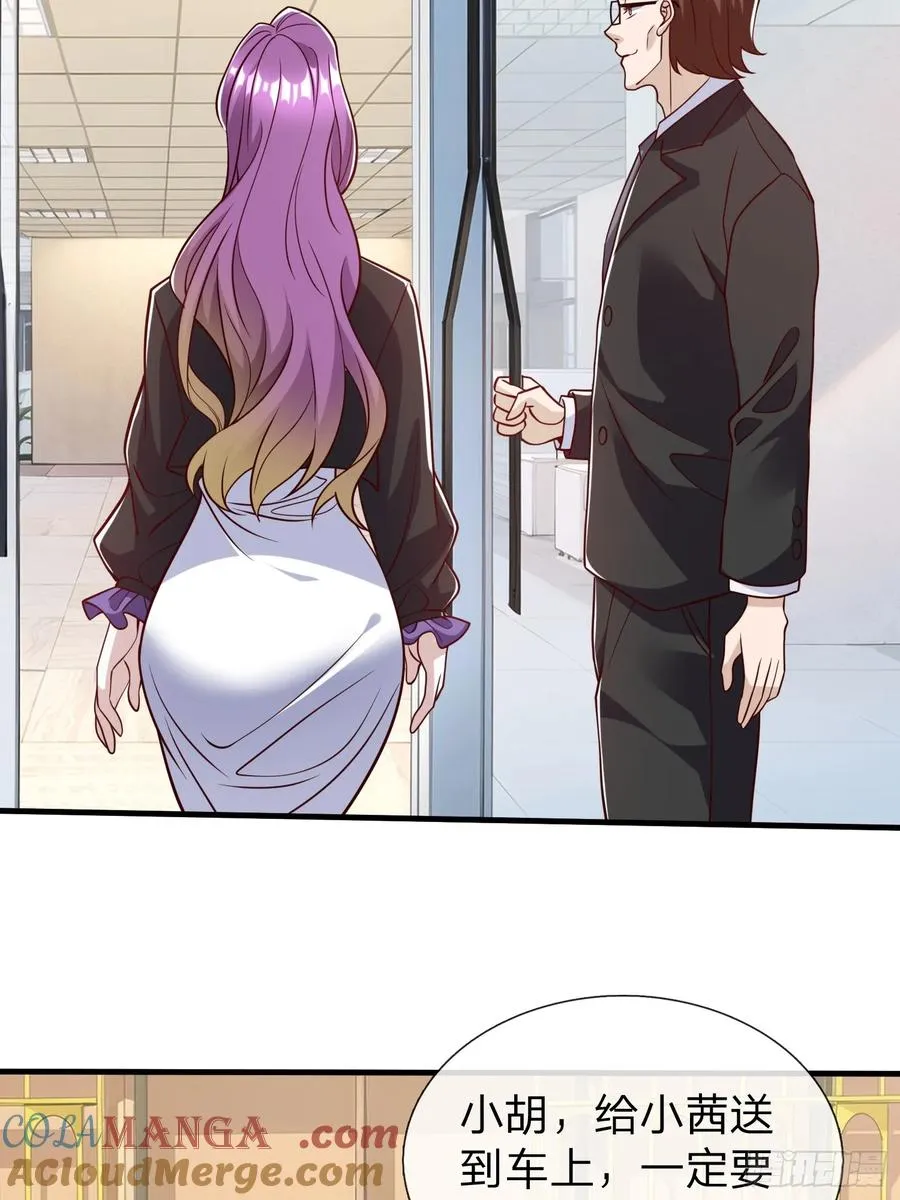 第85话 第13页