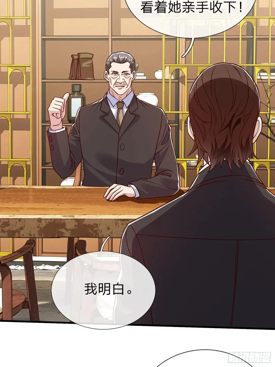 第85话 第14页