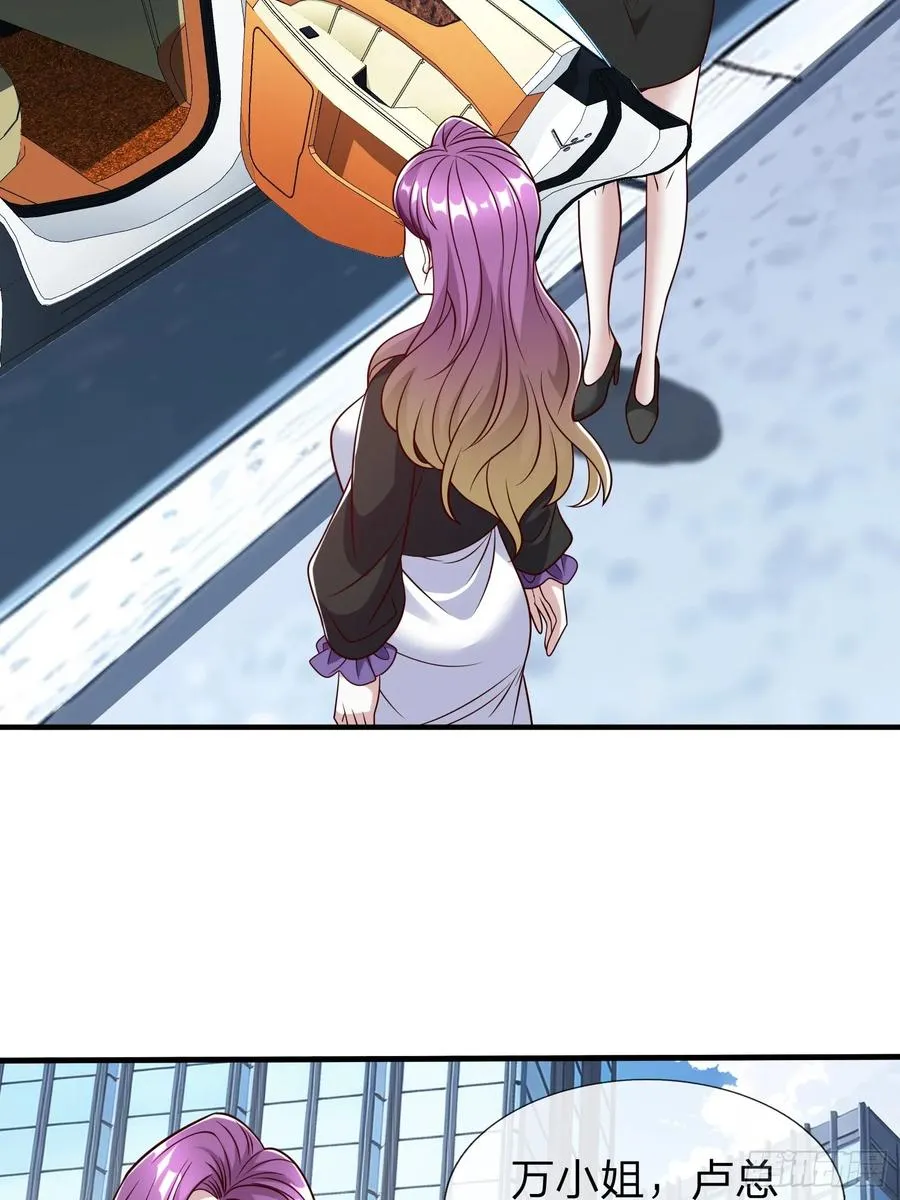 第85话 第17页
