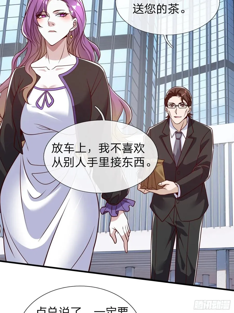 第85话 第18页