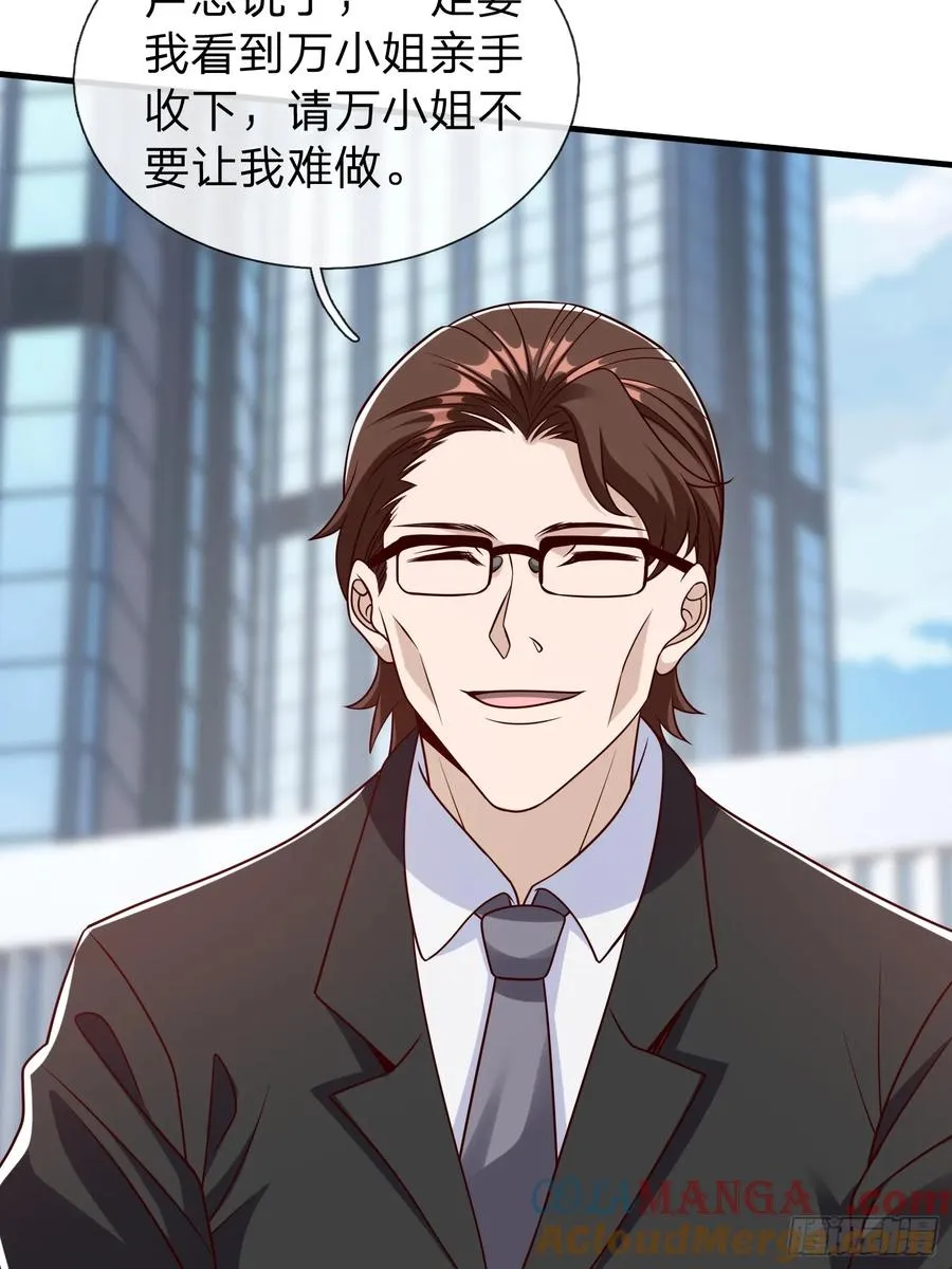 第85话 第19页