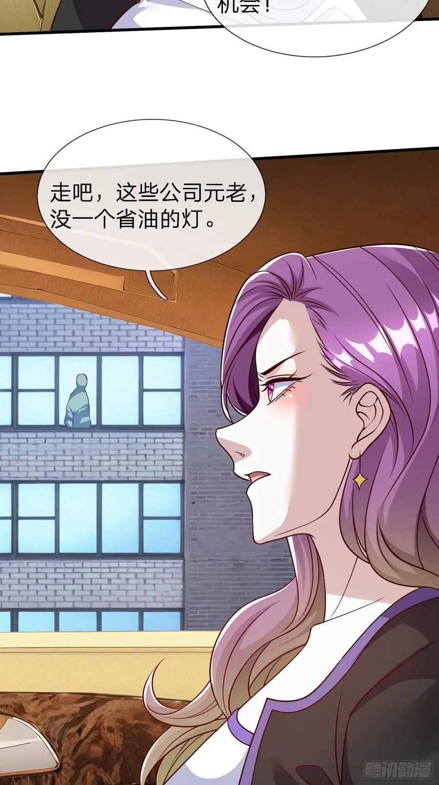 第85话 第24页